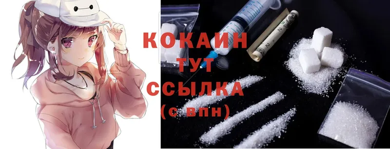 Как найти закладки Мамоново АМФЕТАМИН  МЕТАМФЕТАМИН  МЕФ  APVP  Гашиш  Cocaine  МАРИХУАНА 