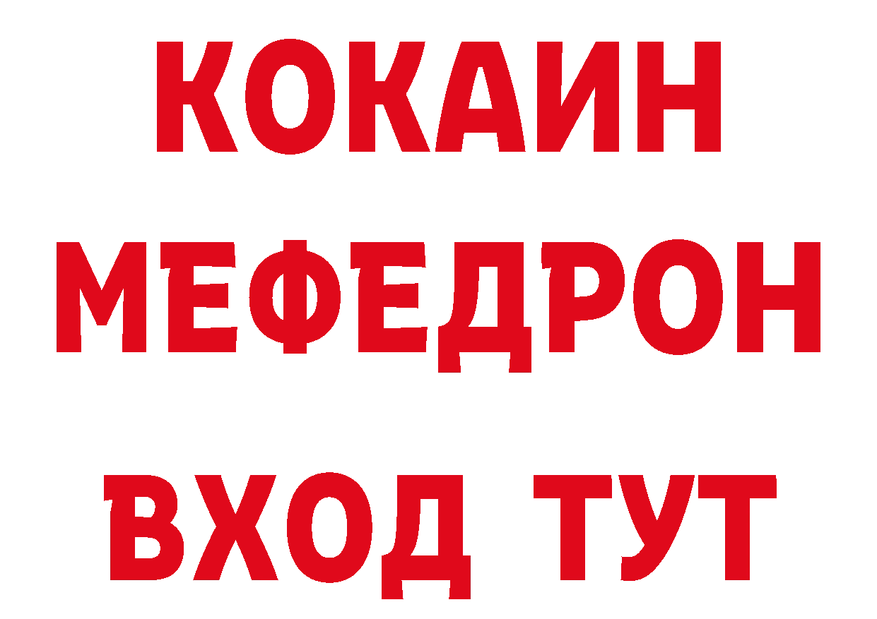 Галлюциногенные грибы ЛСД как зайти площадка МЕГА Мамоново